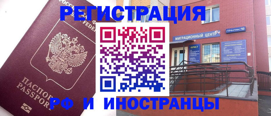 прописка поиск в Узловой